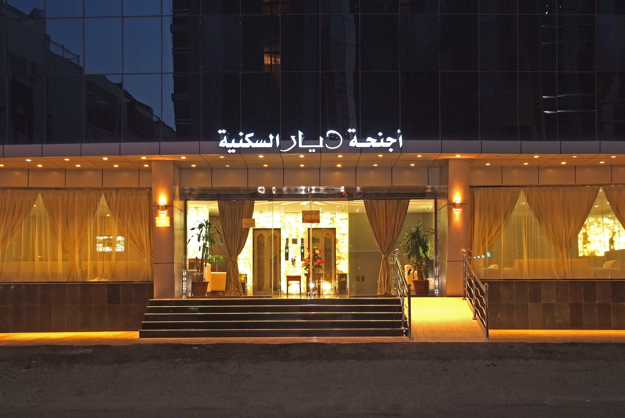 Jeddah Blue Hotel Экстерьер фото